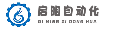 广州启明