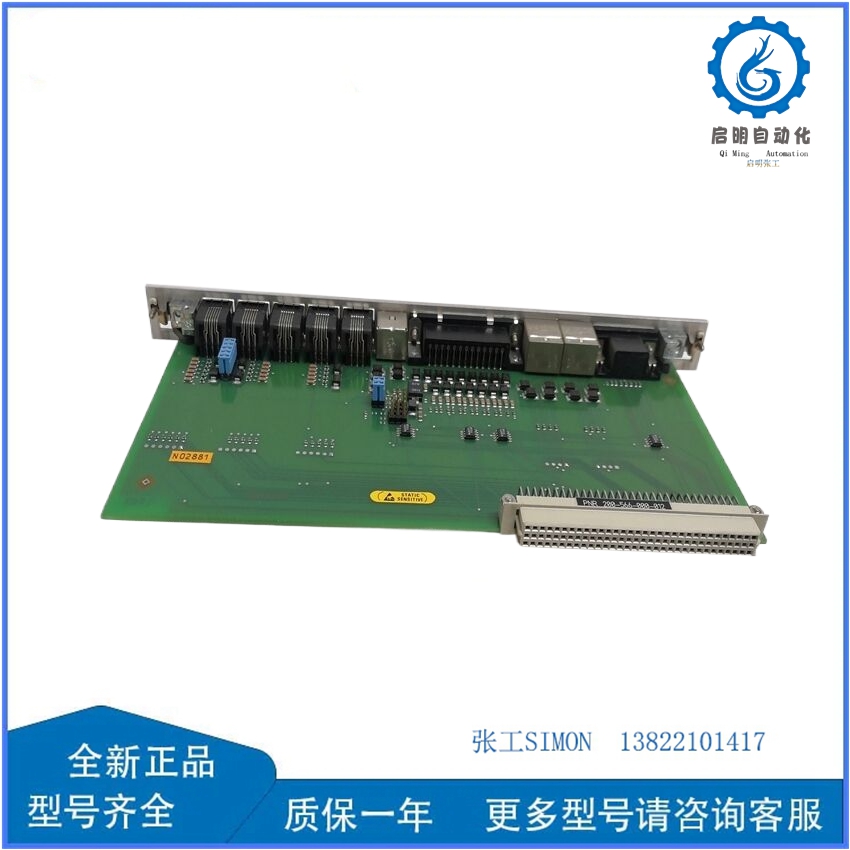 Vibro-meter 200-566-000-012 200-566-101-012 VM600 IOCN (3)_副本.jpg