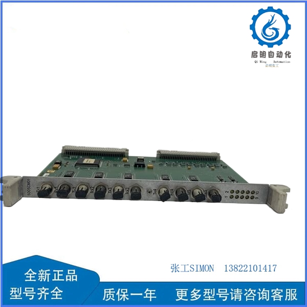 ABB 500SCM01 1MRB200059C 1MRB15004R0001（3）_副本.jpg