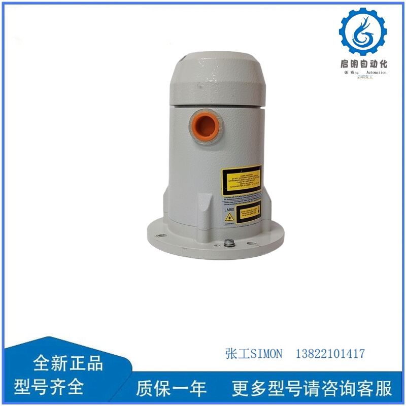 LM80.A ABB  激光液位计采用先进的激光技术