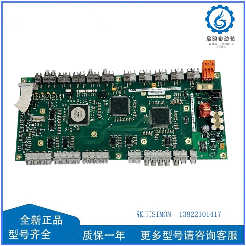 ABB UFC718AE01 HIEE300936R0101 (2)_副本.jpg