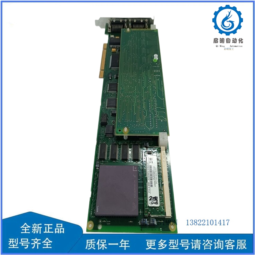 PU517 3BSC980050R46 支持远程诊断和维护功能