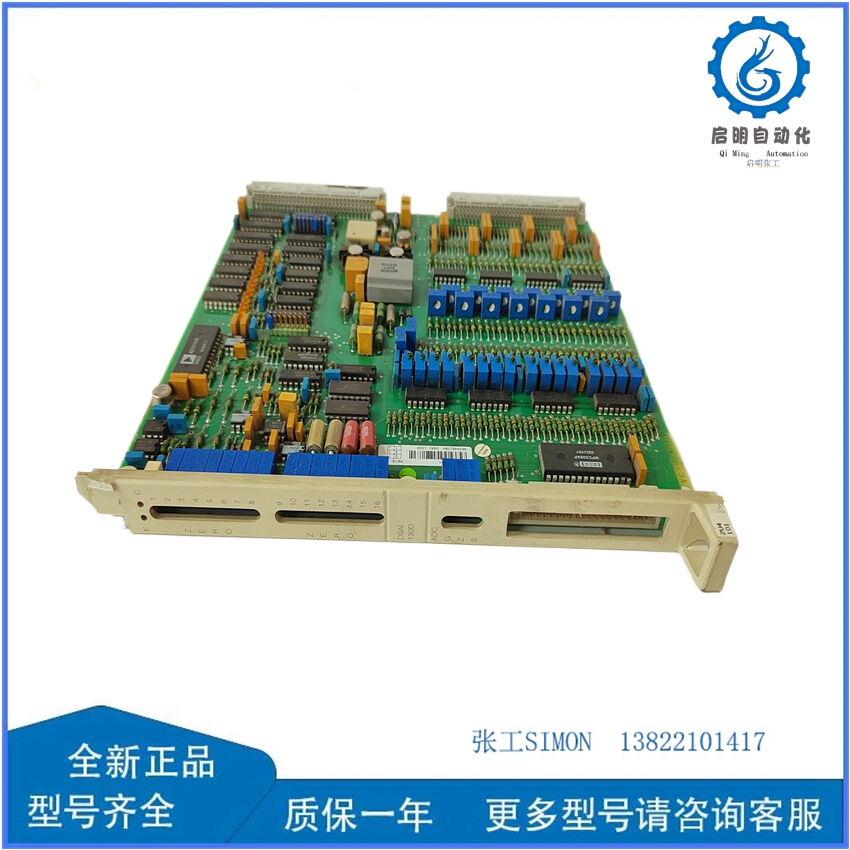 DSAI130D 3BSE003127R1(3)_副本.jpg