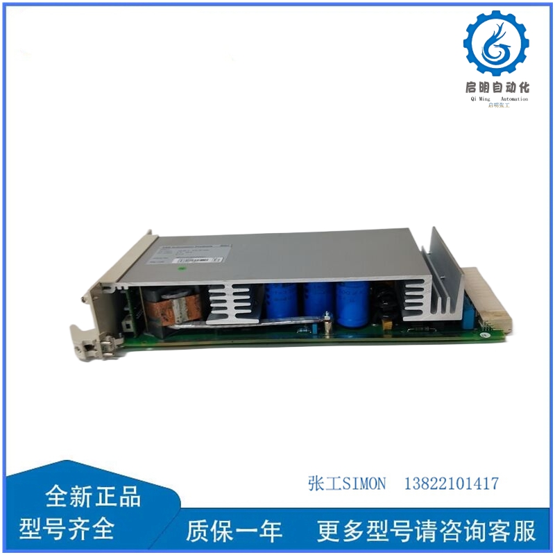 ABB  SR511 3BSE000863R0001 (3)_副本.jpg