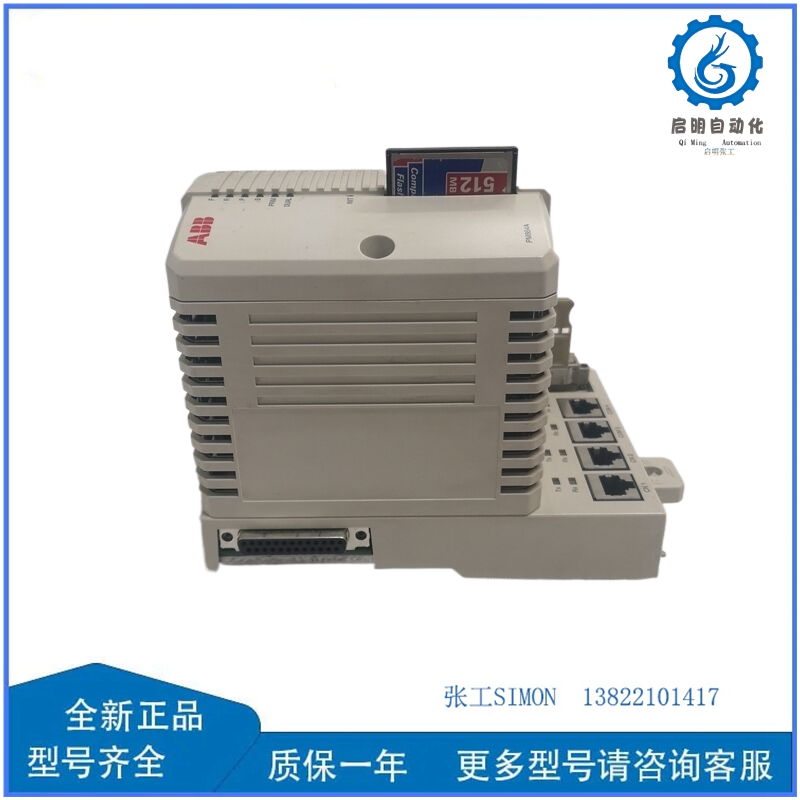ABB PM864AK01 3BSE018161R1 (2)_副本(1).jpg