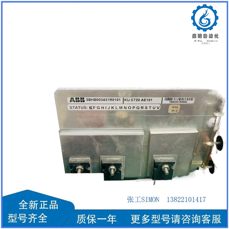 ABB KUC720AE01 3BHB003431R0101 3BHB000652R0101 (2)_副本.jpg