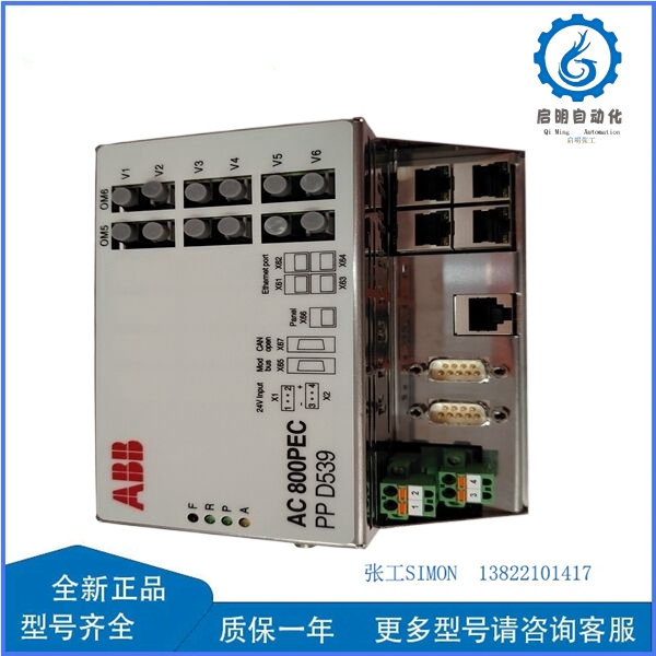ABB PPD539A102 3BHE039770R0102(3)_副本.jpg