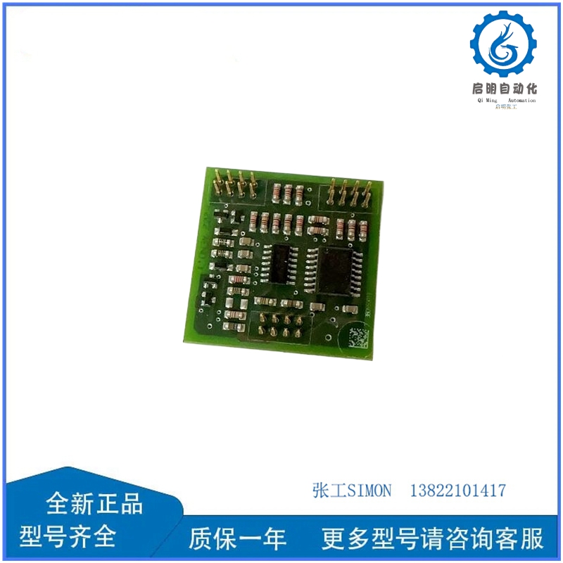 XVC767AE105 3BHB007209R0105 (3)_副本.jpg
