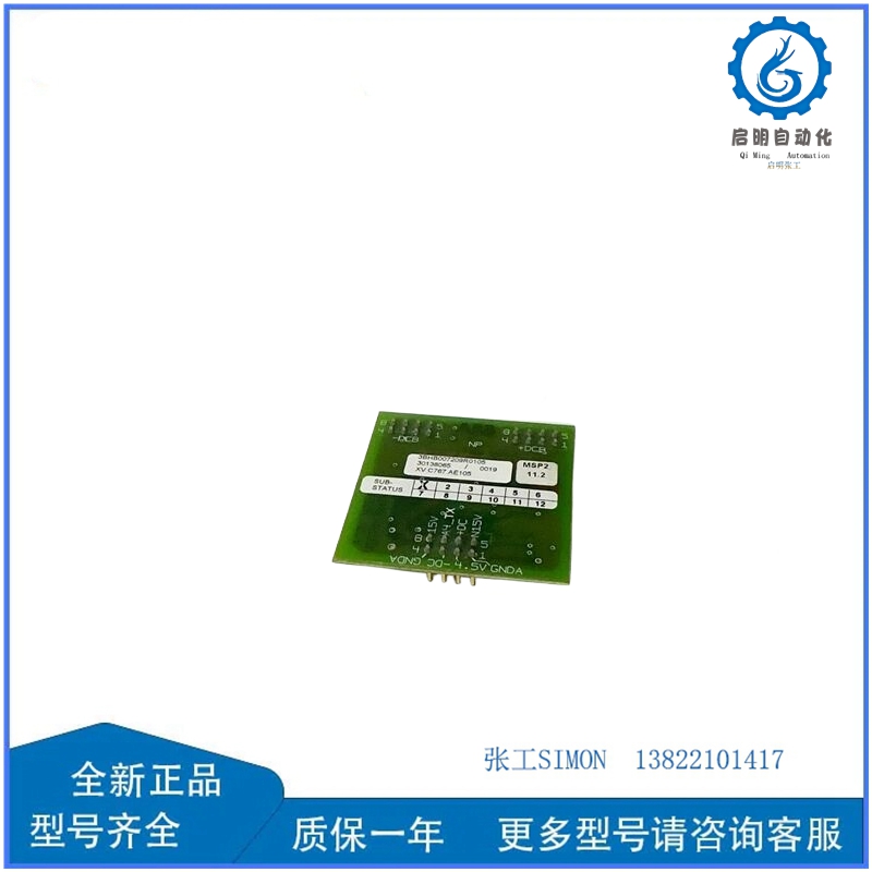 XVC767AE105 3BHB007209R0105 (2)_副本.jpg