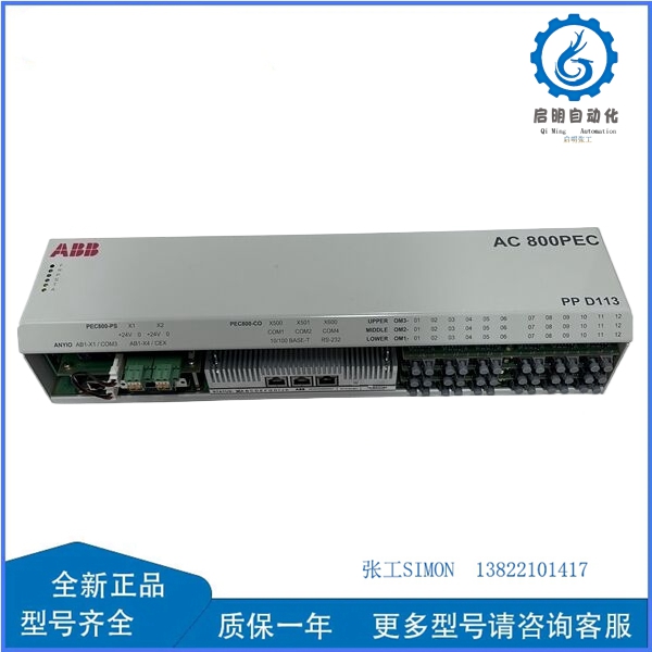 ABB 3BHE023784R2530 PPD113B01-25-111000 (1)_副本.jpg