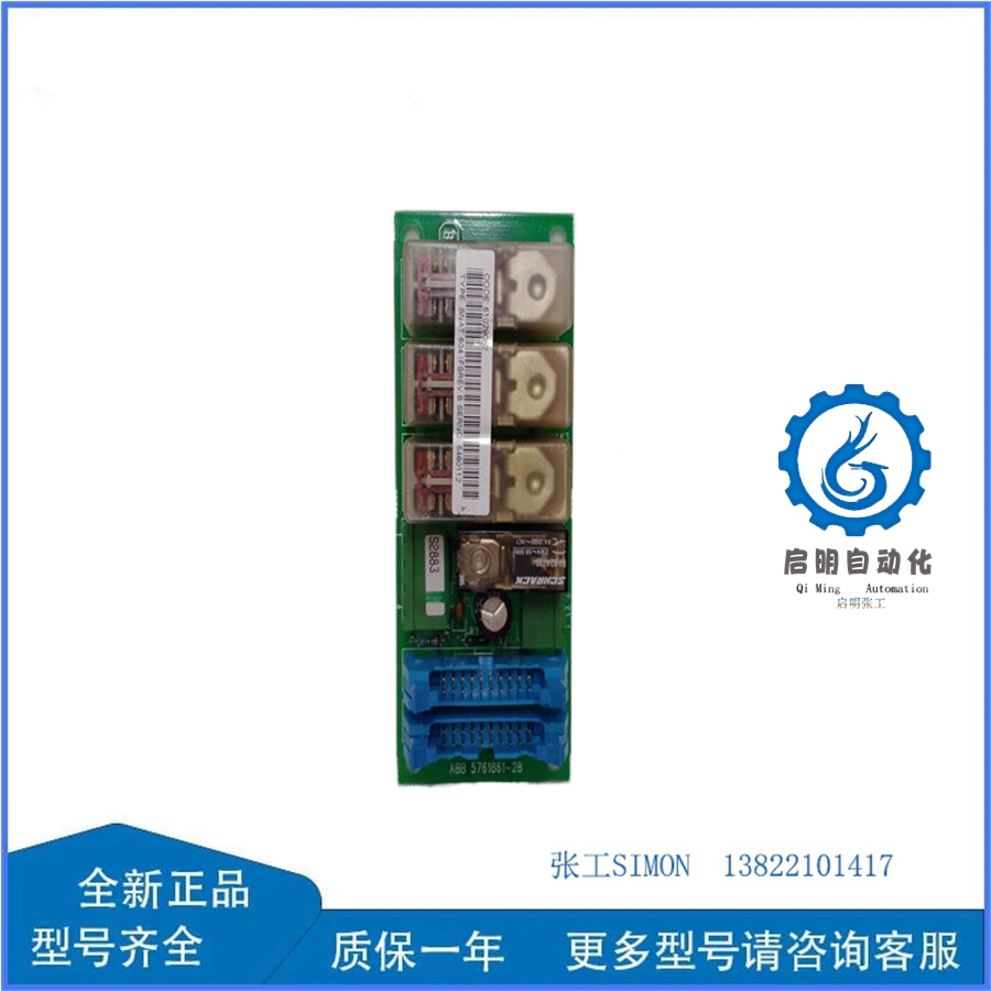 SNAT604 5761861-2B (1)_副本.jpg