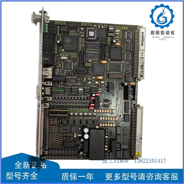 DATEL ICP232.2-5V 029.361114(1)_副本.jpg