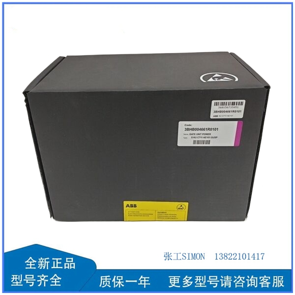 3BHB004661R0101 KUC711AE101 