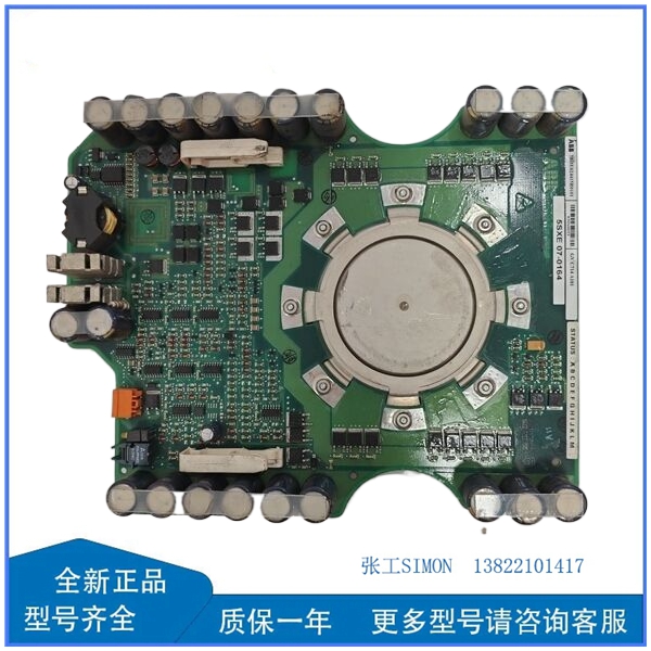 ABB 3BHE024415R0101 陶瓷产品抛光过程的可视化