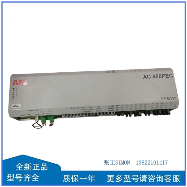 3BHE023784R1023 PP D113  B01-10-150000 可