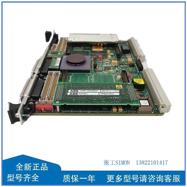 500CMP04 HE401314-0001 1MRB150051R1