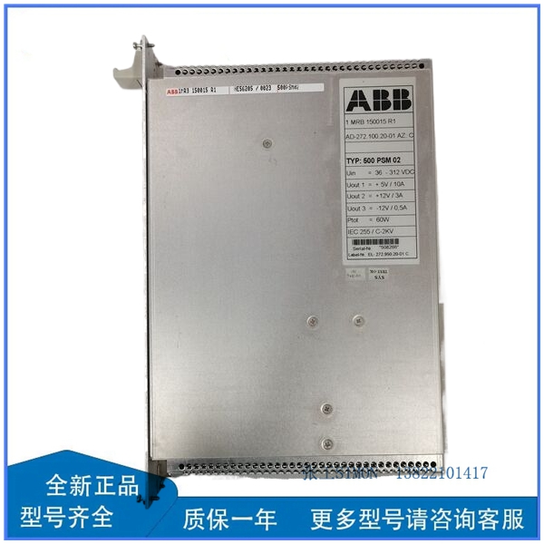 500PSM02 1MRB150015R1 AD-272.100.20-01AZ