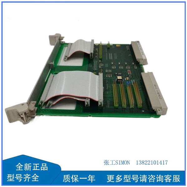 ABB 500TRM02 1MRB150011R0001
