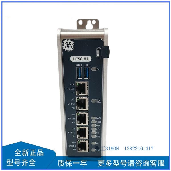 GE   UCSC H1 IS420UCSCH1A-B