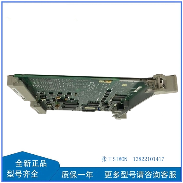 ABB 1MRB200053M