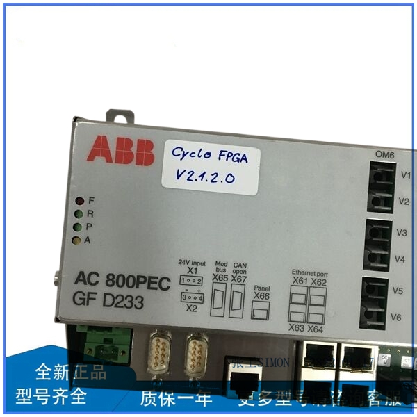 PM864AK01 3BSE01816R1