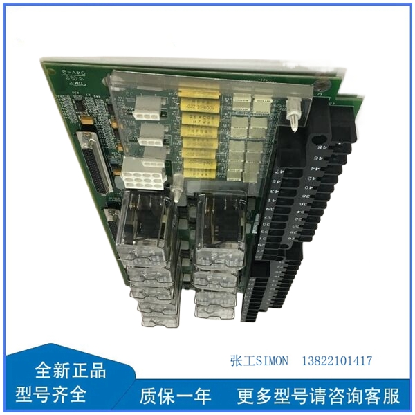 GE  IS200TRPGH1BDD S1C5029-03_副本.jpg