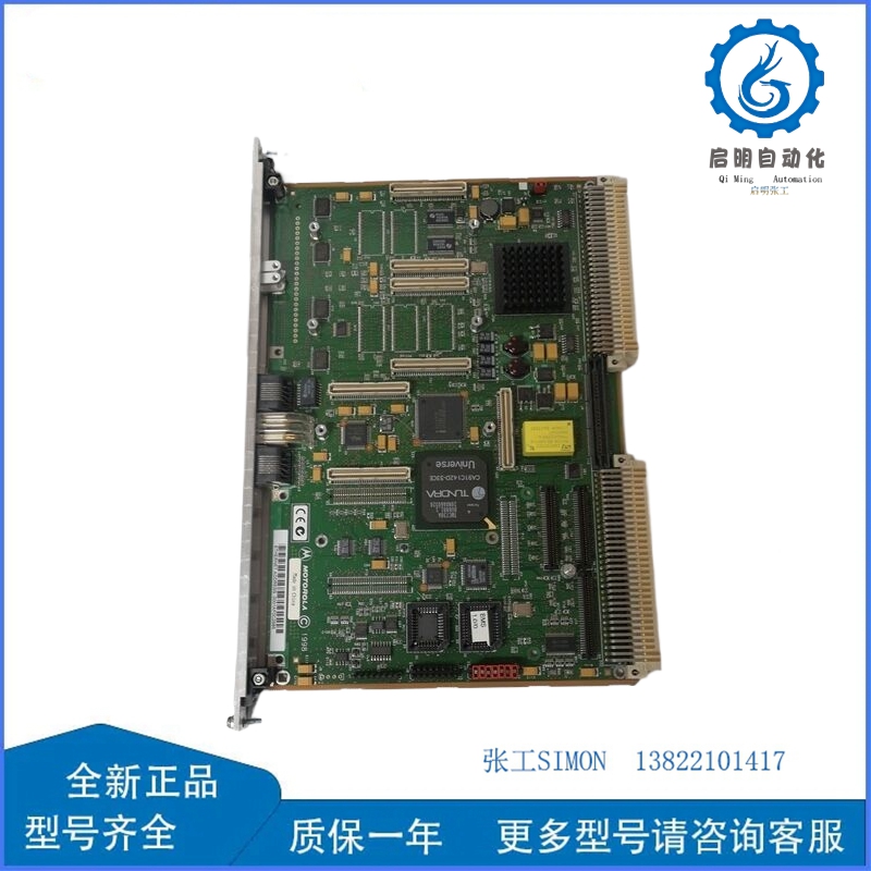 Motorola MVME2100  (2)_副本.jpg