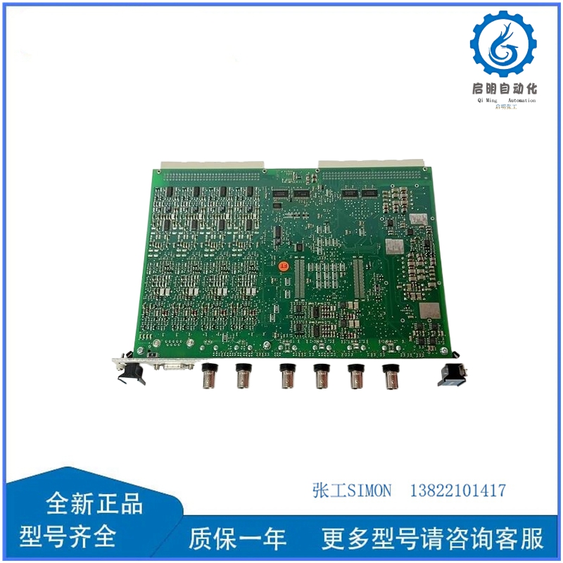 VM600 MPC4 带有四核处理器，用于工业物联网（IIoT）应用