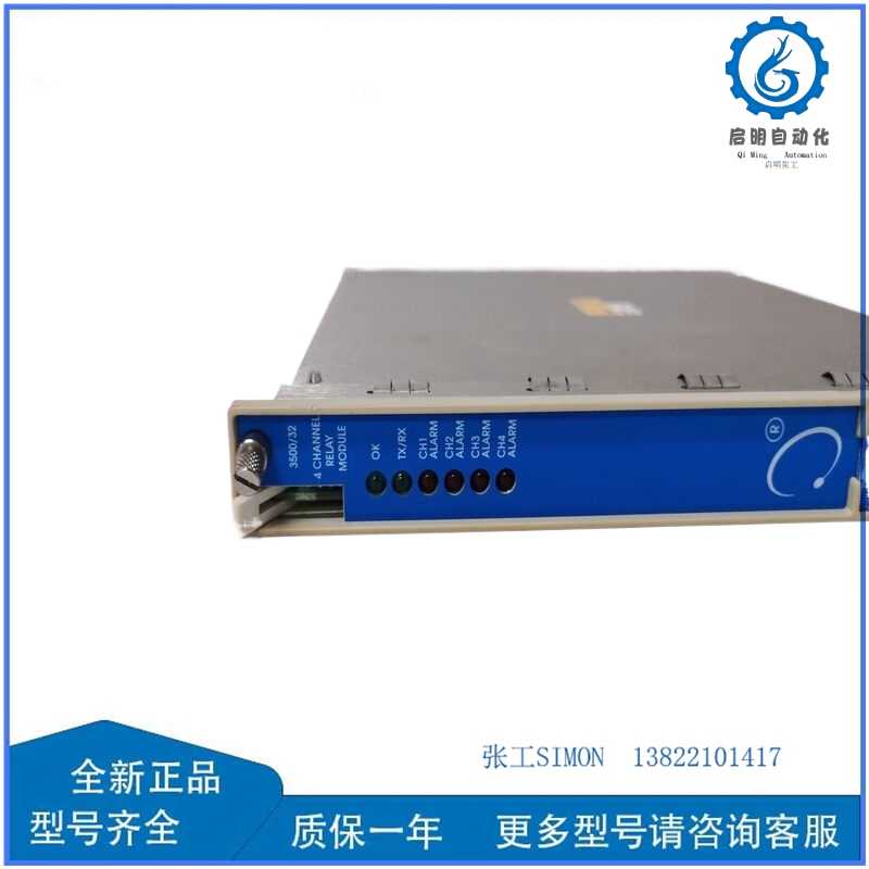 3500/32 125712-01