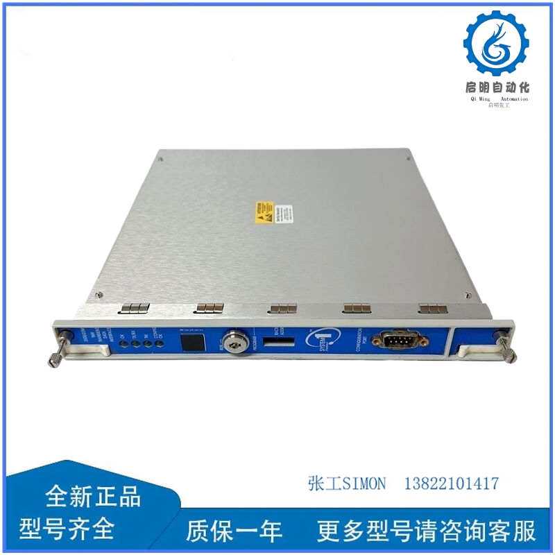 3500/22M 138607-02 
