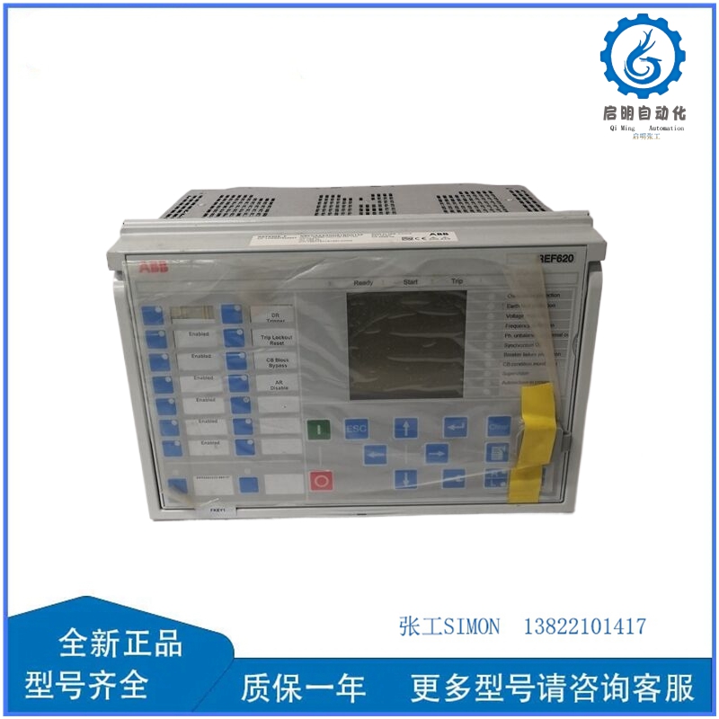 ABB REF620E_F NBFNAAAANDA1BNN1X (1)_副本.jpg