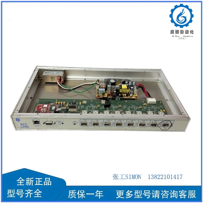 ACC-5595-208 350-805595-208  (2)_副本.jpg