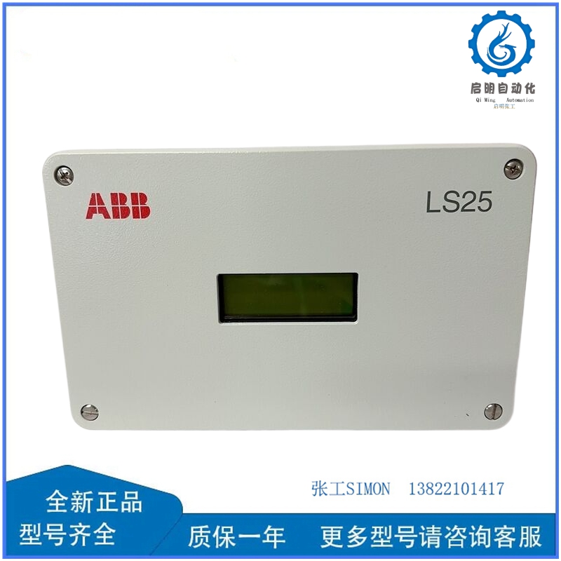 AO2000 LS25 (3)_副本.jpg