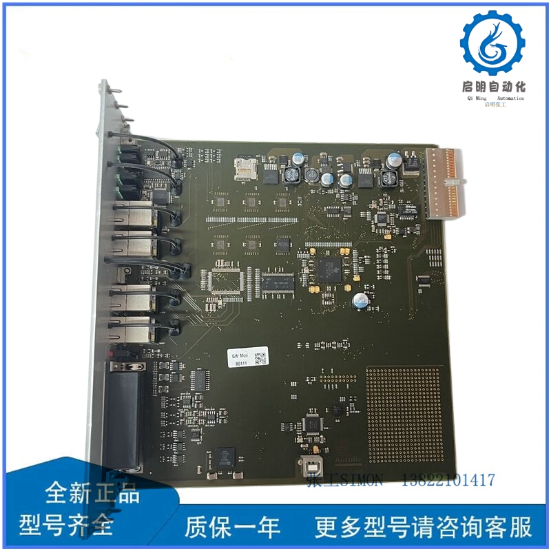 Autoliv Gtw.Mod. B0110 627697900B (1)_副本.jpg
