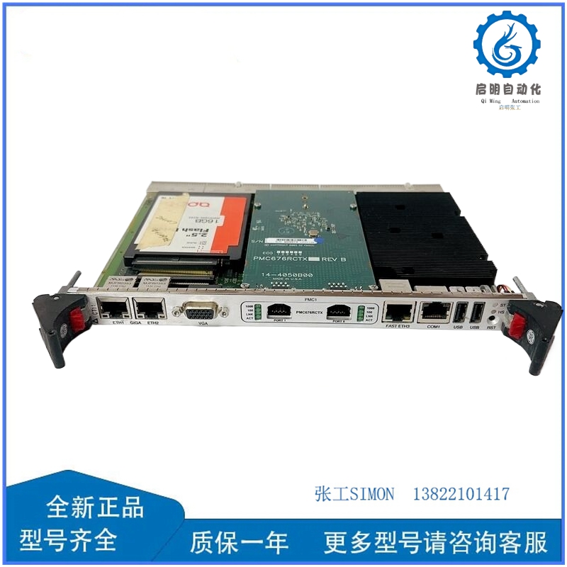 CT11T7F10PN1 PMC676RCTX V2.3 01 16 C1145 CR11 V2.x (2)_副本.jpg