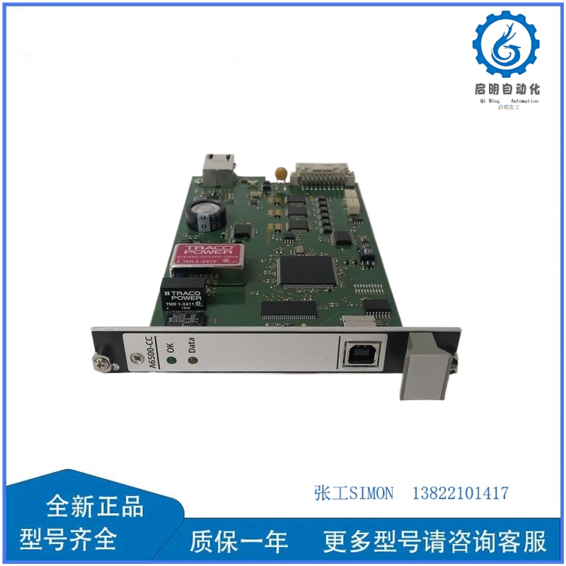 EMERSON A6500-CC 9199-00120 (4)_副本.jpg