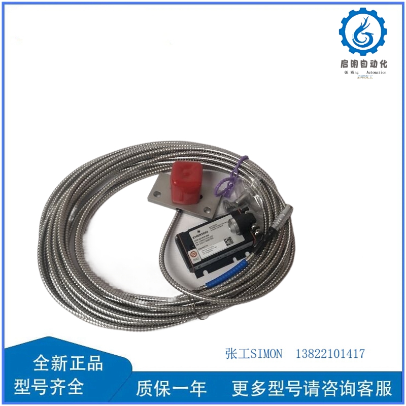 EMERSON PR6426010-140+CON021916-200 (3)_副本(1).jpg