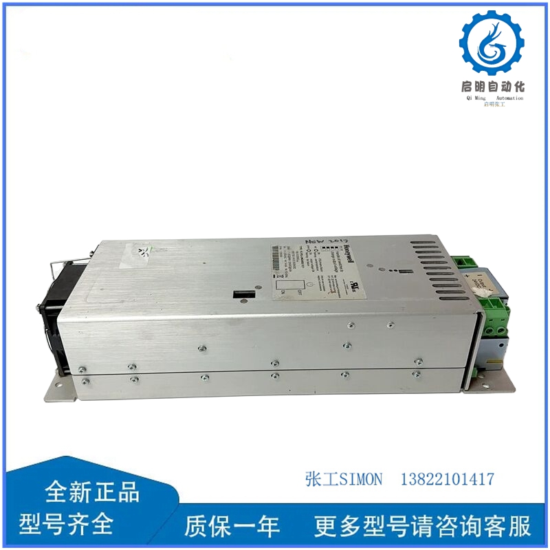 FC-PSU-UNI2450U V2.1  (2)_副本.jpg