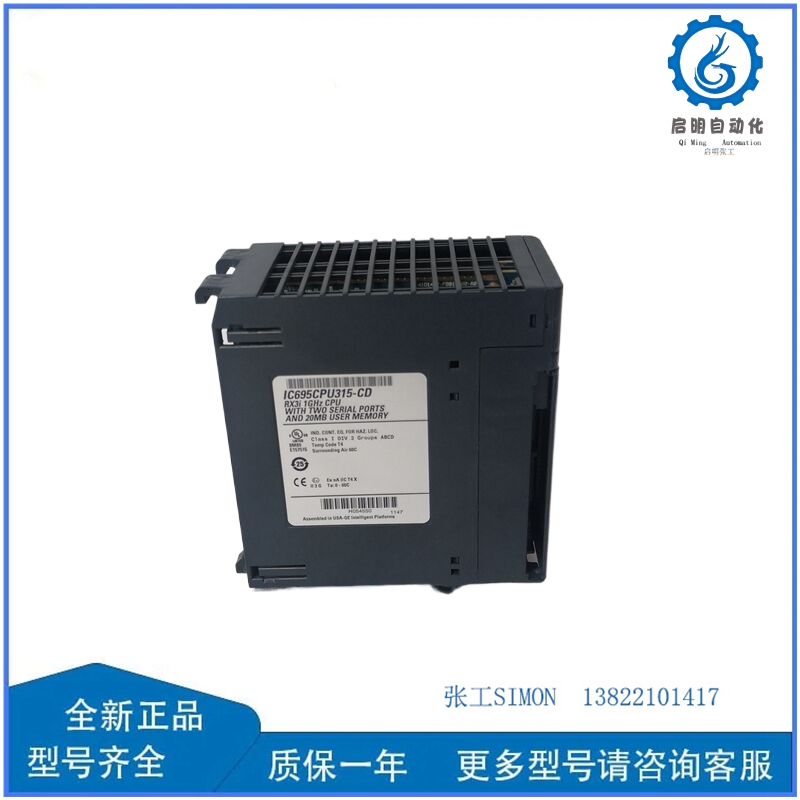 GE IC695CPU315 (1)_副本.jpg