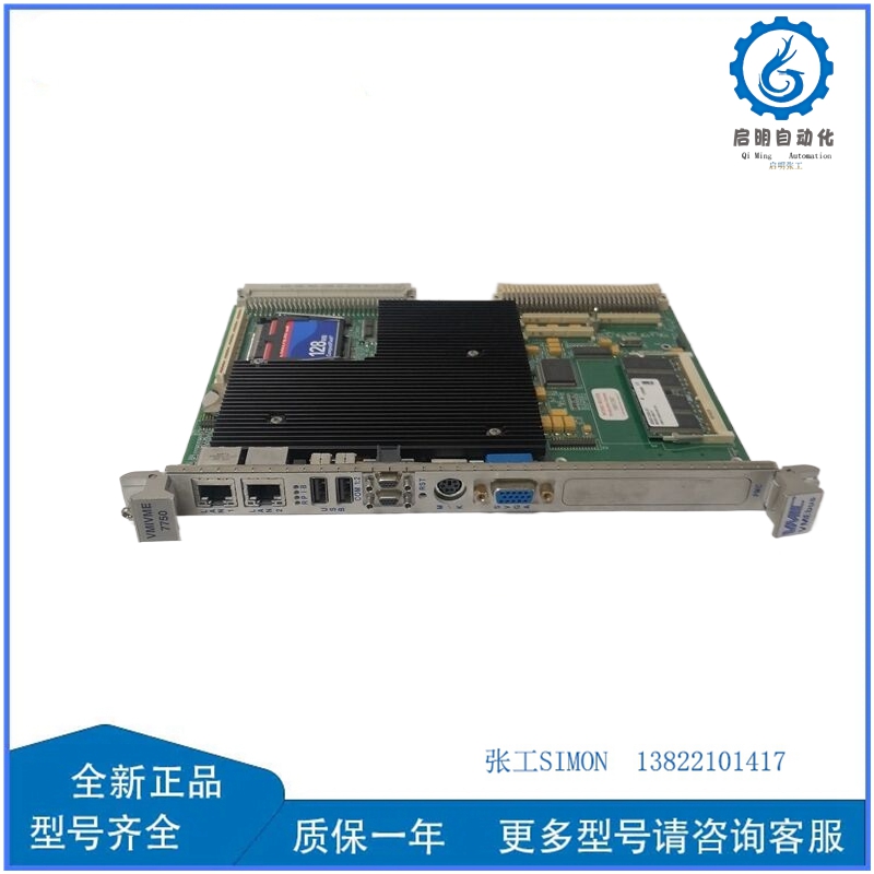 GE VMIVME-7750 (1)_副本.jpg