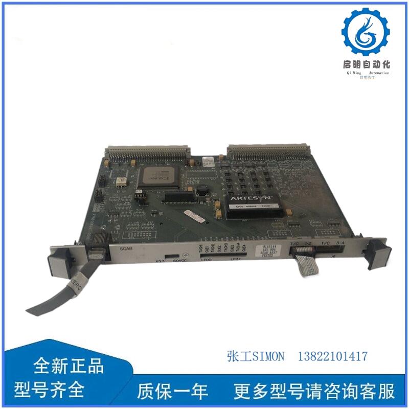 MOTOROLA 188987-008R 188987-008R001 (1)_副本(1).jpg