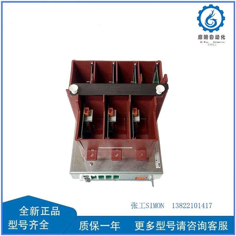 KUC755AE117 3BHB005243R0117 (2)_副本.jpg