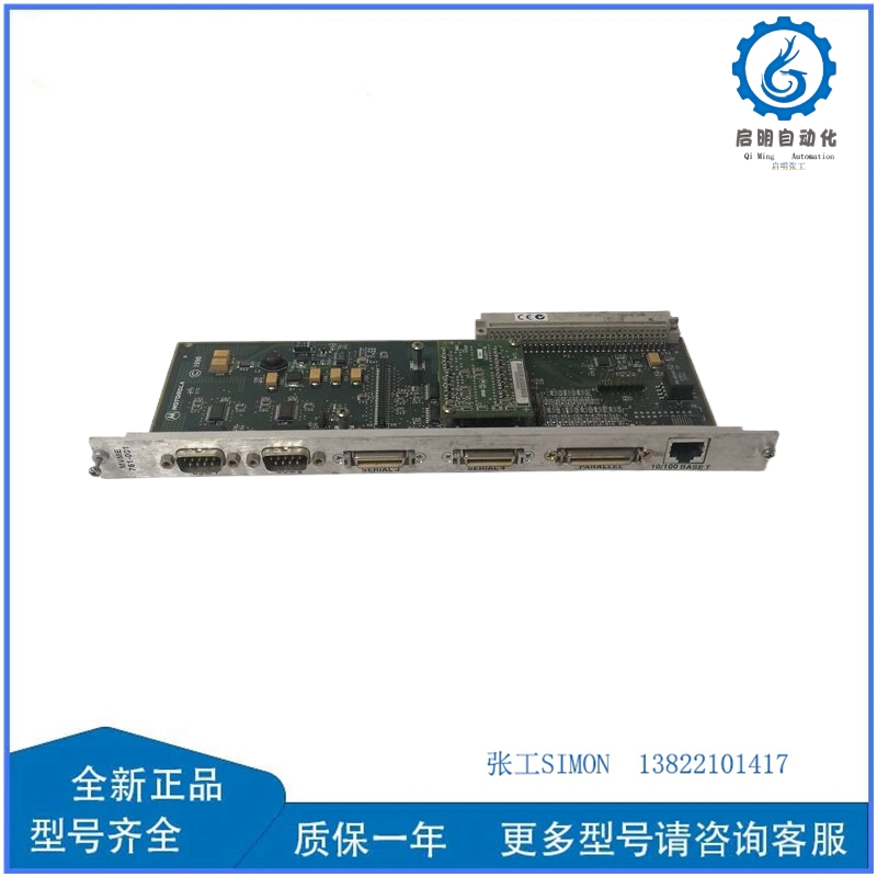 MOTOROLA MVME761-001 (1)_副本(1).jpg