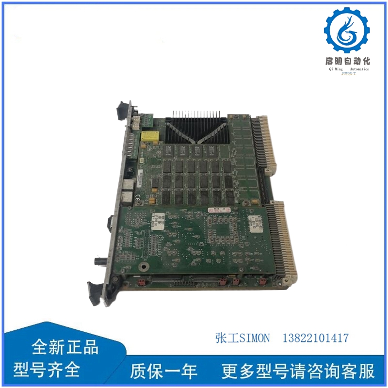 MOTOROLA MVME2604761 IO (2)_副本.jpg