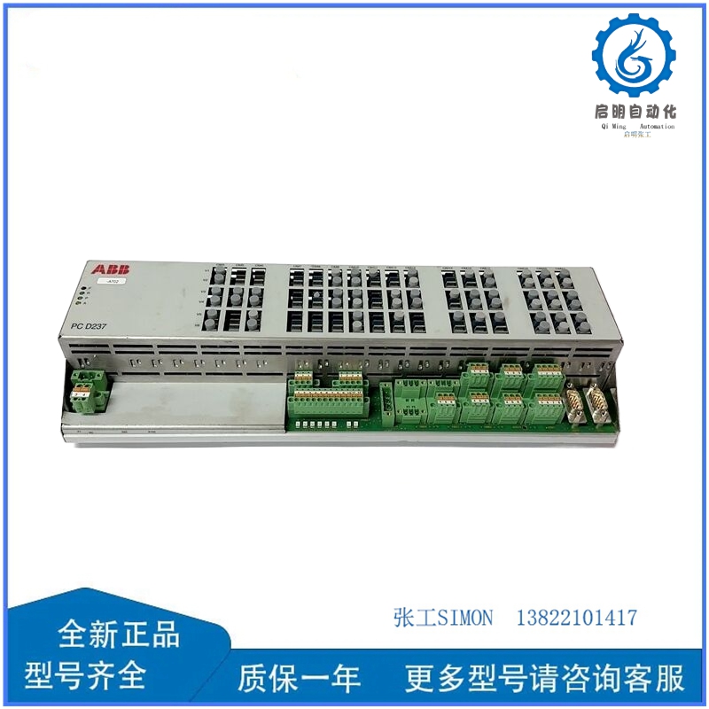 PCD237A101 3BHE028915R0101   (2)_副本.jpg