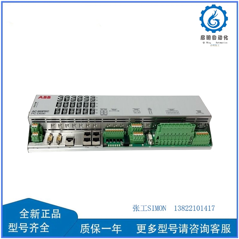 PCD530A102 3BHE041343R0102 (2)_副本.jpg