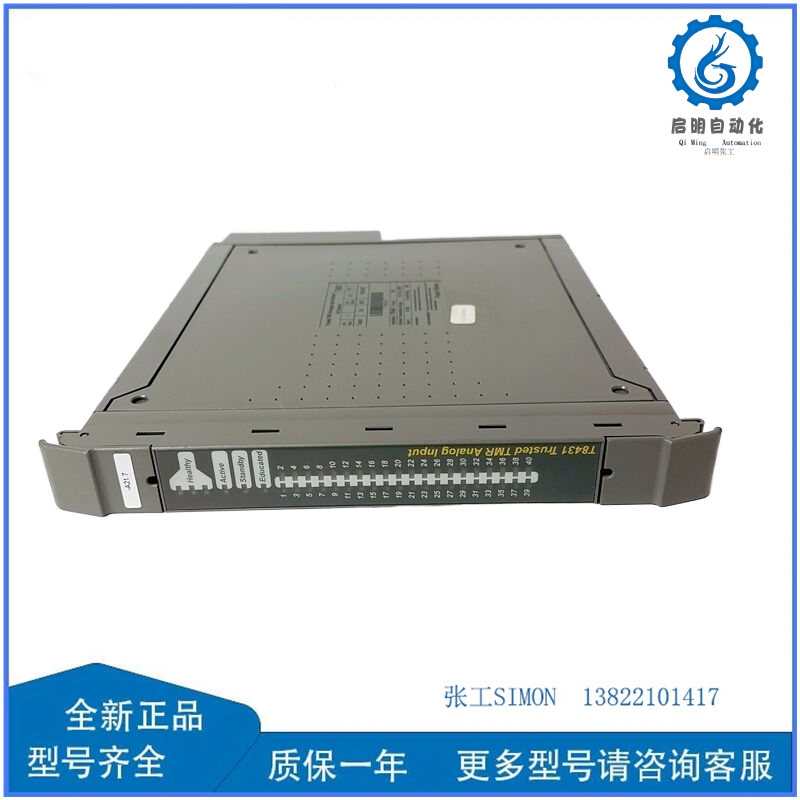ICS T8431 用户可编程高速技术模块