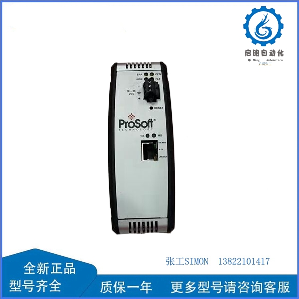 ProSoft MVI56-PDPS 通信模块