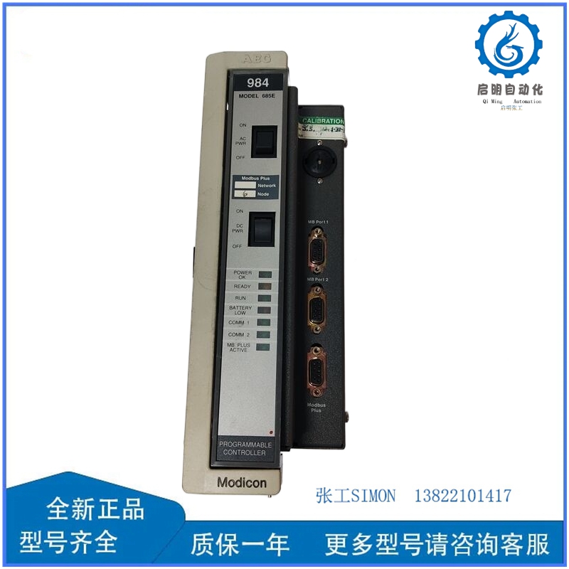 SCHNEIDER QUANTUM 140NRP95400  模块