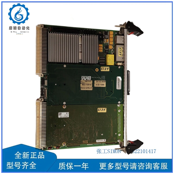 MOTOROLA MVME172-533 工业嵌入式处理器板